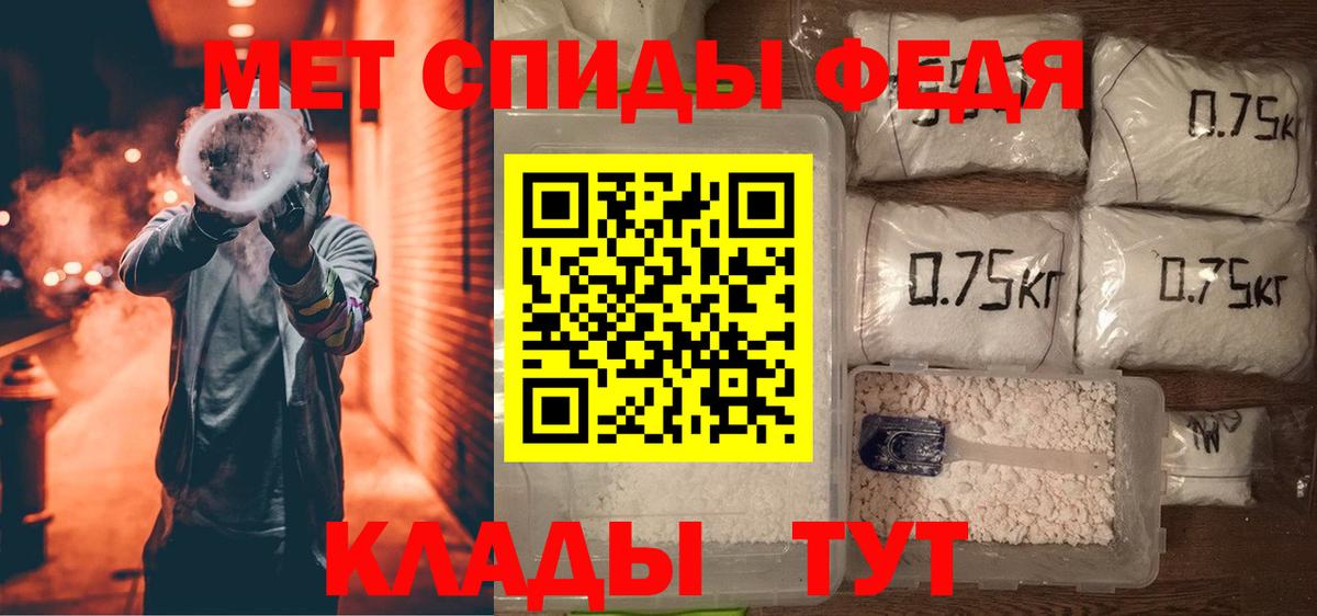 Амфетамин 98%  Амфетамин  Каменск-Уральский  Вход с VPN  АМФЕТАМИН 
