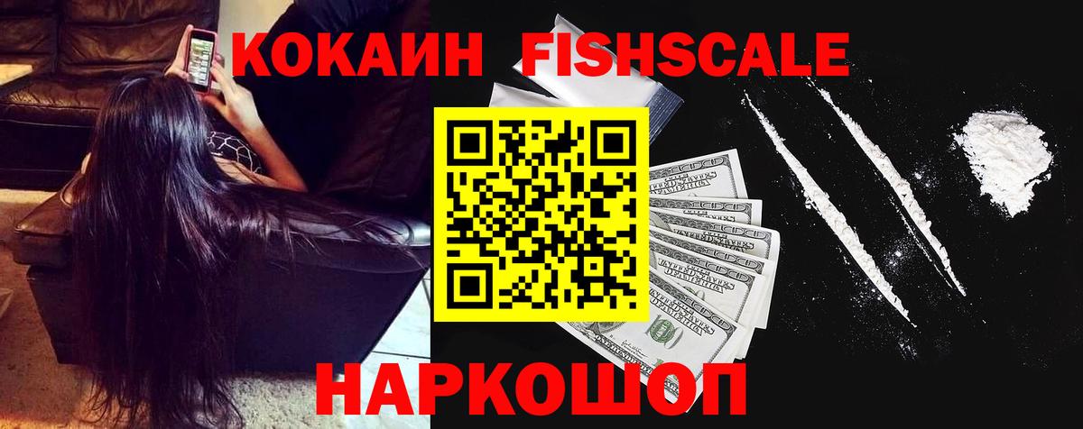 Cocaine VHQ Каменск-Уральский