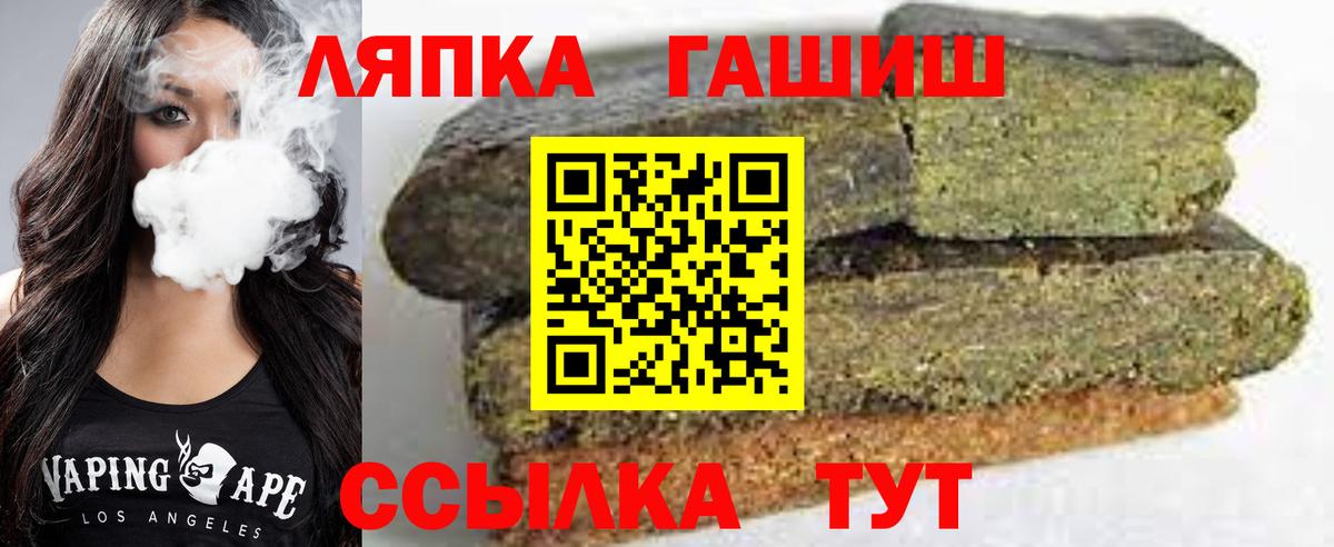 Каменск-Уральский  Гашиш 40% ТГК  Вход с VPN  ГАШИШ Premium 