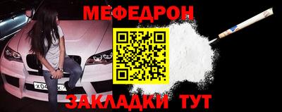 скорость mdpv Кунгур