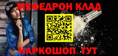 трава Кумертау