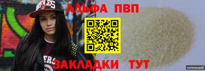 трава Кумертау
