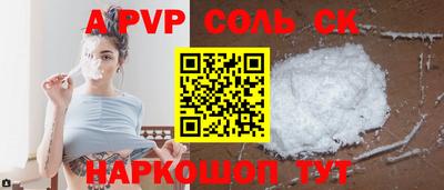 трава Кумертау