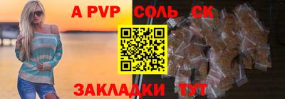 скорость mdpv Кунгур