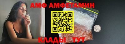 трава Кумертау