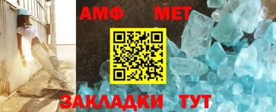 трава Кумертау