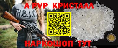 скорость mdpv Кунгур