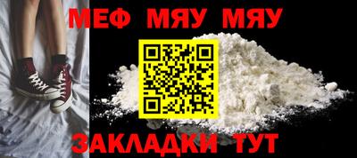 трава Кумертау