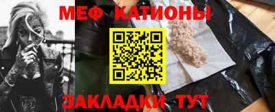 скорость mdpv Кунгур