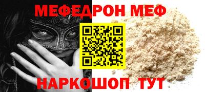 трава Кумертау