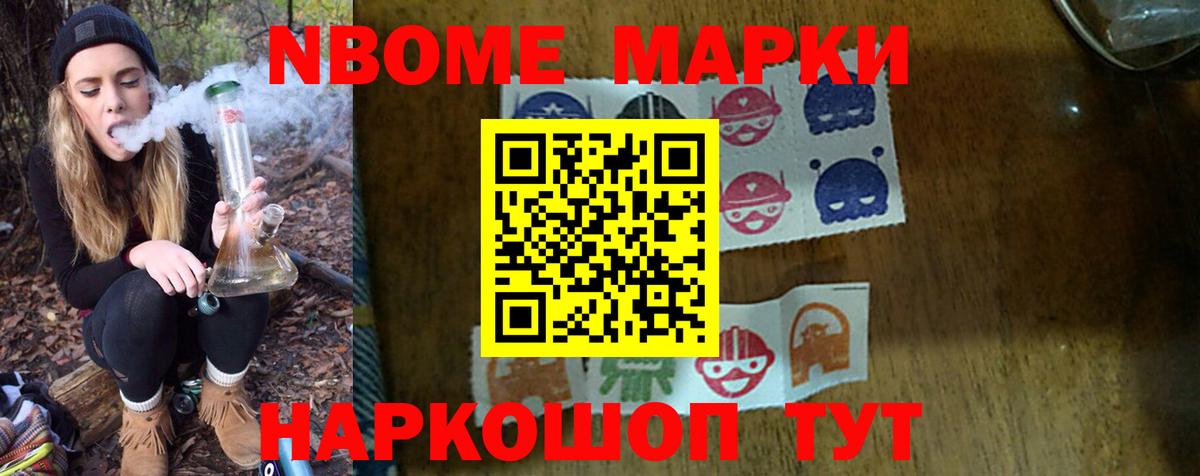 LSD-25 экстази кислота Каменск-Уральский