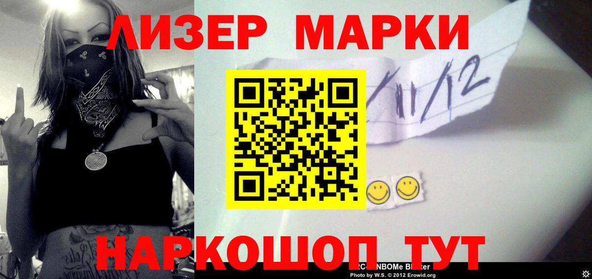 Лсд 25 экстази  Лсд 25 экстази кислота  Вход с VPN  Каменск-Уральский  KRAKEN зеркало  ЛСД экстази ecstasy 