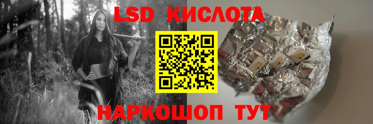 Каменск-Уральский  ГАШИШ  Канабис  Кокаин  Вход с VPN  МЕФ   МДМА 