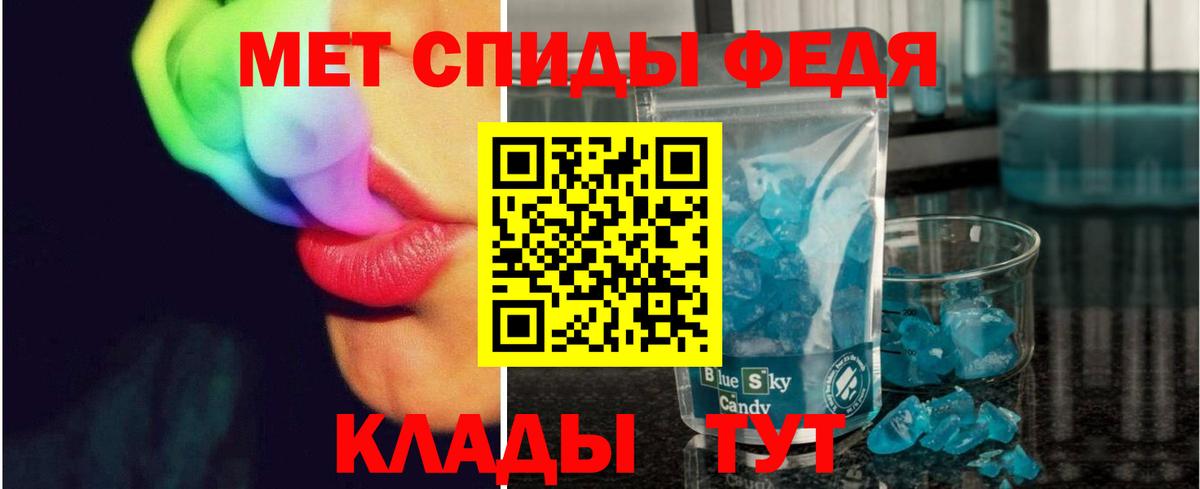 Первитин Декстрометамфетамин 99.9%  Вход с VPN  Каменск-Уральский  Первитин Декстрометамфетамин 99.9% 